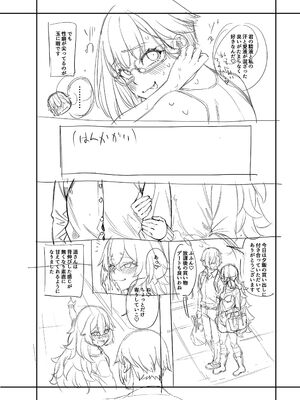 [たらかん] 私たちのオマ〇コも管理して [DL版] [甜族星人赞助汉化]_218