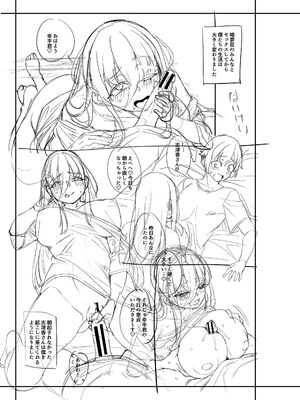 [たらかん] 私たちのオマ〇コも管理して [DL版] [甜族星人赞助汉化]_210