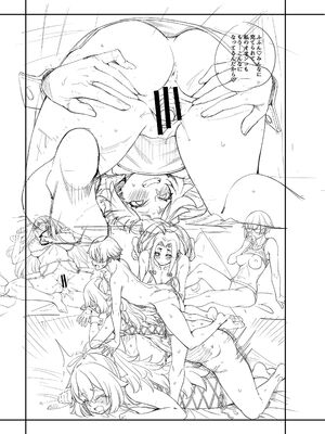 [たらかん] 私たちのオマ〇コも管理して [DL版] [甜族星人赞助汉化]_243