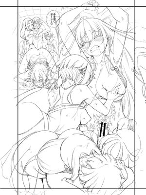 [たらかん] 私たちのオマ〇コも管理して [DL版] [甜族星人赞助汉化]_242