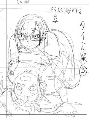 [たらかん] 私たちのオマ〇コも管理して [DL版] [甜族星人赞助汉化]_253