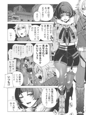 (C105) [electromonkey (右端)] みちゃった？ (ゼンレスゾーンゼロ)_03