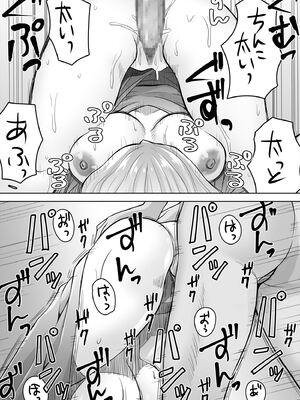 [窓の口笛吹き (未江達)] 先生!とある国だと、ブルーはえっちな色だなんてウソですよね!5 (ブルーアーカイブ) [DL版]_24