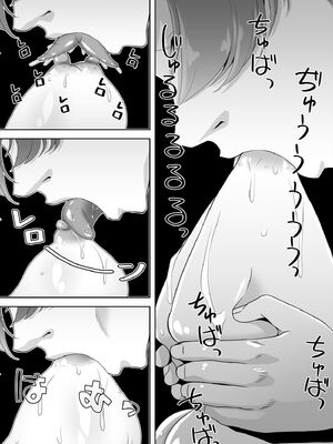 [窓の口笛吹き (未江達)] 先生!とある国だと、ブルーはえっちな色だなんてウソですよね!5 (ブルーアーカイブ) [DL版]_05