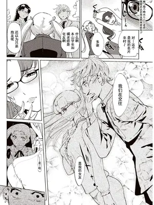 [Clone人間] 壁サークルへの招待状｜賣作社團的招待券 [禁漫天堂＊灰羽社汉化组] [DL版]_55