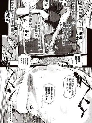 [Clone人間] 壁サークルへの招待状｜賣作社團的招待券 [禁漫天堂＊灰羽社汉化组] [DL版]_68