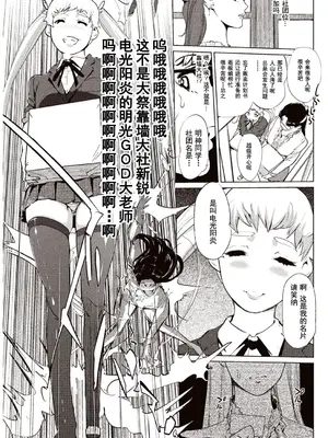 [Clone人間] 壁サークルへの招待状｜賣作社團的招待券 [禁漫天堂＊灰羽社汉化组] [DL版]_52