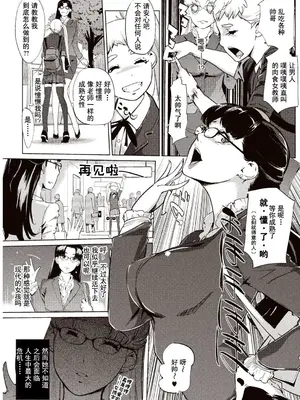 [Clone人間] 壁サークルへの招待状｜賣作社團的招待券 [禁漫天堂＊灰羽社汉化组] [DL版]_50