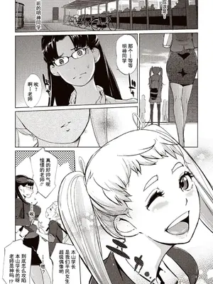 [Clone人間] 壁サークルへの招待状｜賣作社團的招待券 [禁漫天堂＊灰羽社汉化组] [DL版]_49