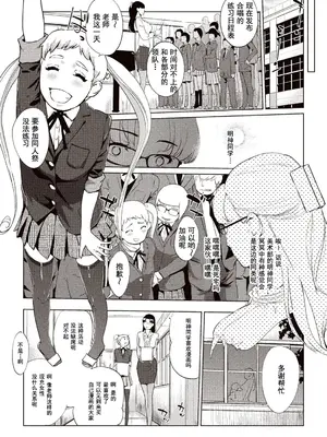 [Clone人間] 壁サークルへの招待状｜賣作社團的招待券 [禁漫天堂＊灰羽社汉化组] [DL版]_51