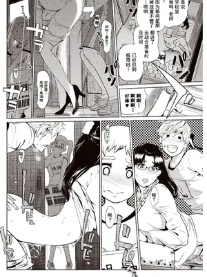 [Clone人間] 壁サークルへの招待状｜賣作社團的招待券 [禁漫天堂＊灰羽社汉化组] [DL版]_47