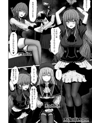 (C105) [もえぷっしゅ (ちんげろ)] HAme Mujica (BanG Dream!)_03