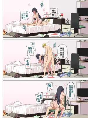 [Darkmaya] 魔女と子羊 第三話 [中国語] [無修正]_35