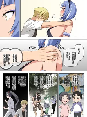 [Darkmaya] 魔女と子羊 第三話 [中国語] [無修正]_11