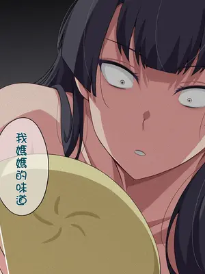 [Darkmaya] 魔女と子羊 第三話 [中国語] [無修正]_47