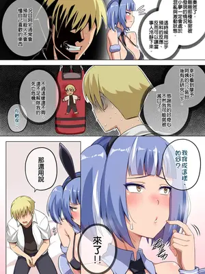 [Darkmaya] 魔女と子羊 第三話 [中国語] [無修正]_05