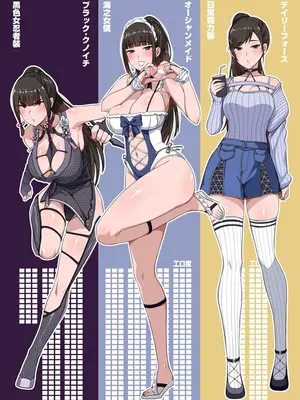 [Darkmaya] Stellar Slave (Stellar Blade) [無修正] [DL版]_23