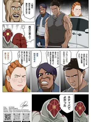 [Darkmaya] Stellar Slave (Stellar Blade) [無修正] [DL版]_25