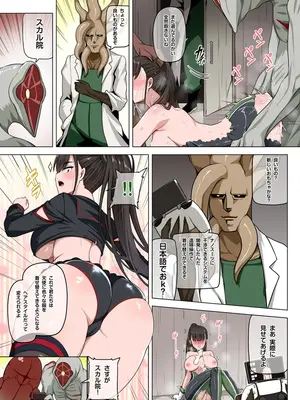 [Darkmaya] Stellar Slave (Stellar Blade) [無修正] [DL版]_08