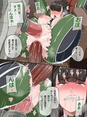 [Darkmaya] Stellar Slave (Stellar Blade) [無修正] [DL版]_06