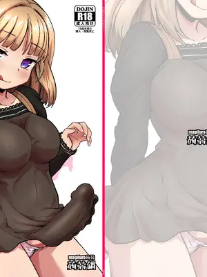 [蒟蒻鍋 (magifuro蒟蒻)] ふたなりせるふぷれじゃー [三馅个人翻译] [DL版]_18