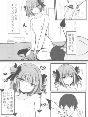 (C105) [Under Ground (こはる)] 正月衣装トワ様といちゃらぶえっちする本 (常闇トワ)_20