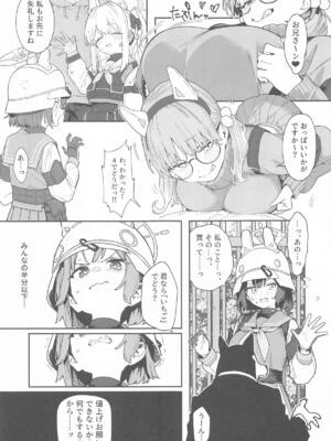 (C105) [かわいそうなのは抜ける (ヌケル)] We Are Selling! 私たちは売った。 (ブルーアーカイブ)_18