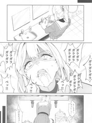 (C105) [かわいそうなのは抜ける (ヌケル)] We Are Selling! 私たちは売った。 (ブルーアーカイブ)_07