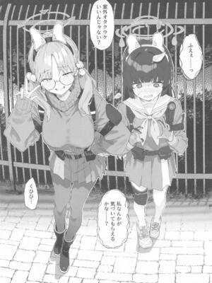 (C105) [かわいそうなのは抜ける (ヌケル)] We Are Selling! 私たちは売った。 (ブルーアーカイブ)_16