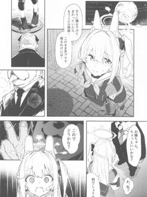 (C105) [かわいそうなのは抜ける (ヌケル)] We Are Selling! 私たちは売った。 (ブルーアーカイブ)_05