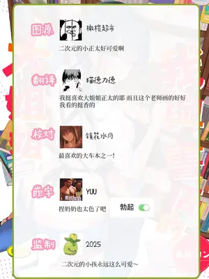 [紺色ドロップス (森島コン)] ぼくと書店のおねえさん｜我與書店的大姐姐 [橄榄汉化组] [DL版]_36