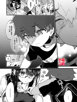 [紺色ドロップス (森島コン)] ぼくと書店のおねえさん｜我與書店的大姐姐 [橄榄汉化组] [DL版]_08