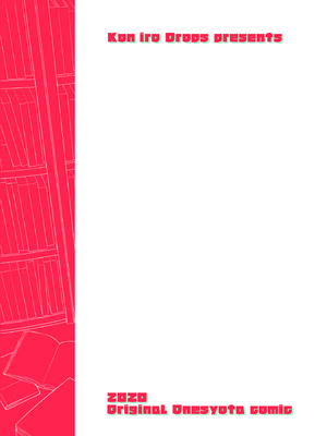 [紺色ドロップス (森島コン)] ぼくと書店のおねえさん｜我與書店的大姐姐 [橄榄汉化组] [DL版]_35