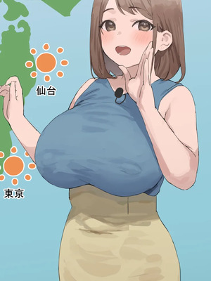 【猫しょこ】おっぱい天気予報_09