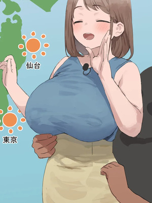 【猫しょこ】おっぱい天気予報_10