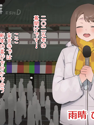 【猫しょこ】おっぱい天気予報_00406