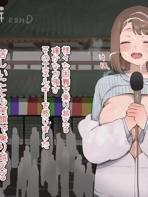 【猫しょこ】おっぱい天気予報_00411