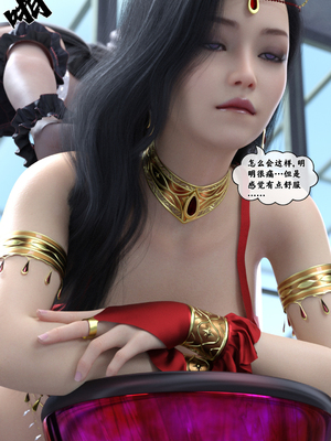 [Gou] 机械特工2-母女机器 02_163