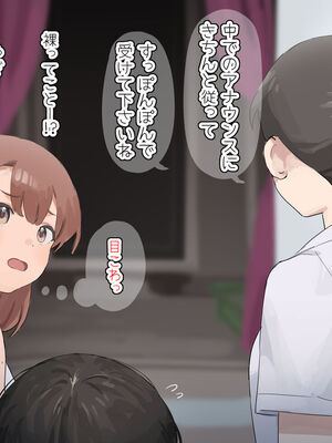 【猫しょこ】リカちゃんと健診車_00313