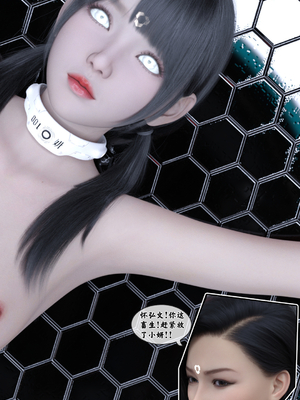 [Gou] 机械特工2-母女机器 03_081