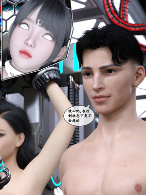 [Gou] 机械特工2-母女机器 03_097