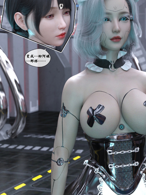 [Gou] 机械特工2-母女机器 03_150