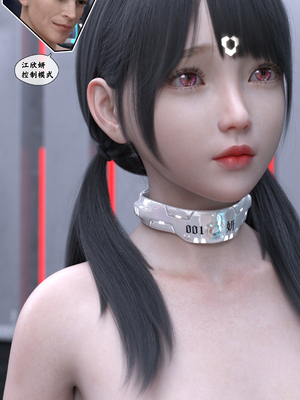 [Gou] 机械特工2-母女机器 03_210