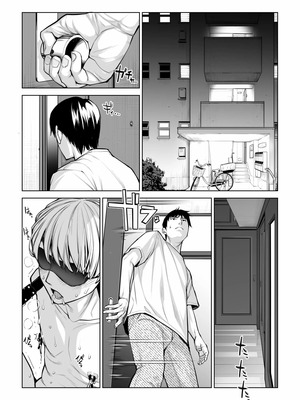 [HGTラボ (津差宇土)] 黒髪女の筆おろし1-2_2-36