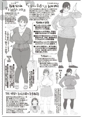 [室永叉焼] 人妻の嘘はすぐバレる [英文] [無修正] [DL版]_image_0164