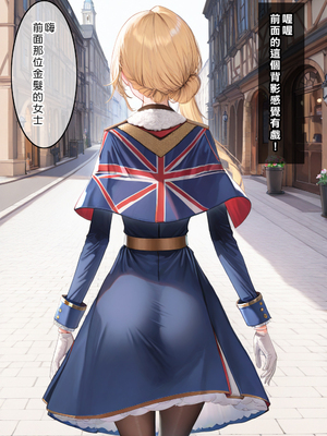 [Den] 催眠胡德 (アズールレーン) [中国語] [AI生成] [無修正]_002