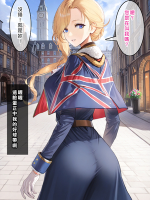 [Den] 催眠胡德 (アズールレーン) [中国語] [AI生成] [無修正]_003