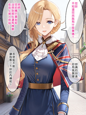 [Den] 催眠胡德 (アズールレーン) [中国語] [AI生成] [無修正]_004