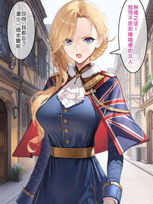 [Den] 催眠胡德 (アズールレーン) [中国語] [AI生成] [無修正]_005