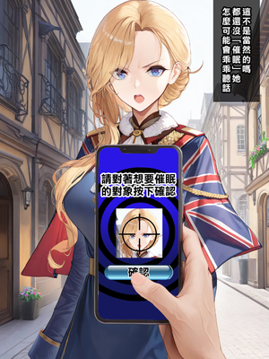 [Den] 催眠胡德 (アズールレーン) [中国語] [AI生成] [無修正]_006